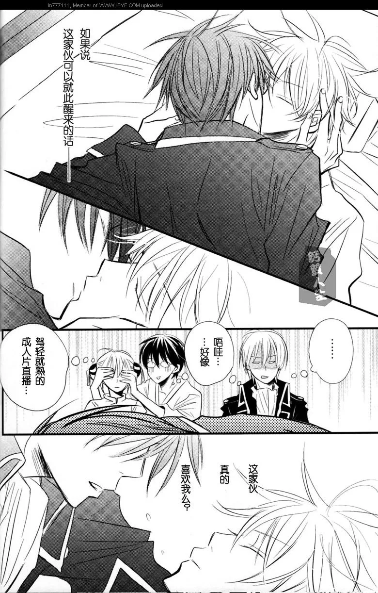 第1话 第6页