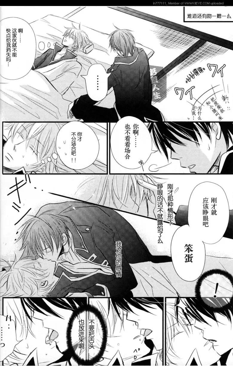 第1话 第8页