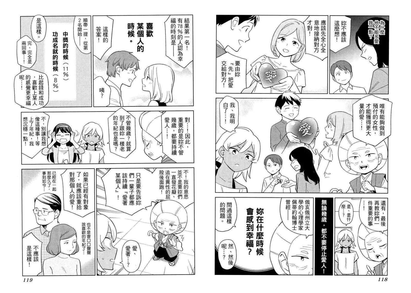 第1卷 第62页