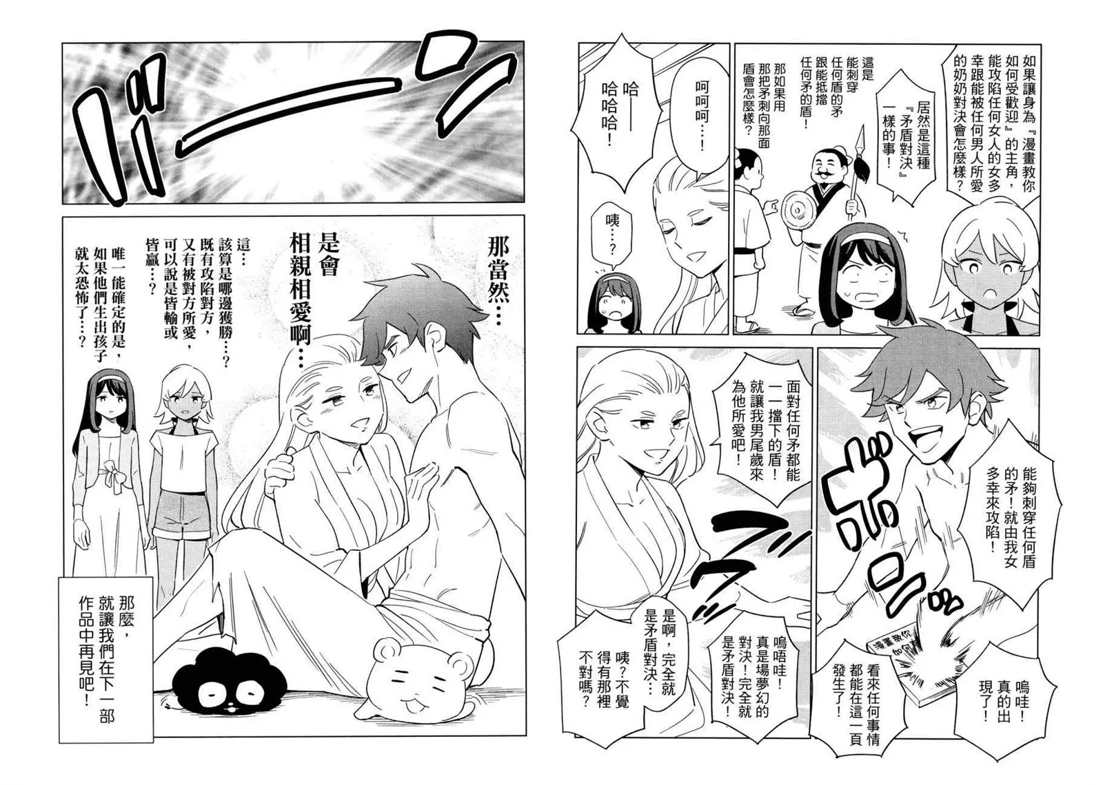 第1卷 第66页
