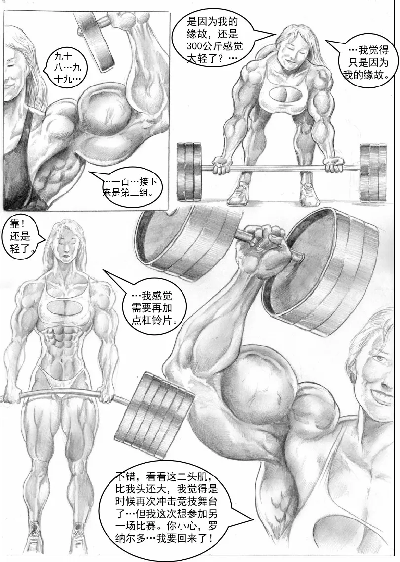 第1卷 第17页