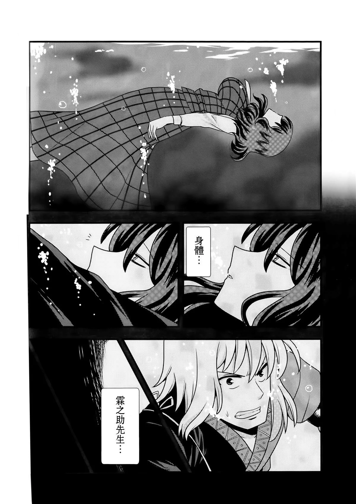 第1话 第14页