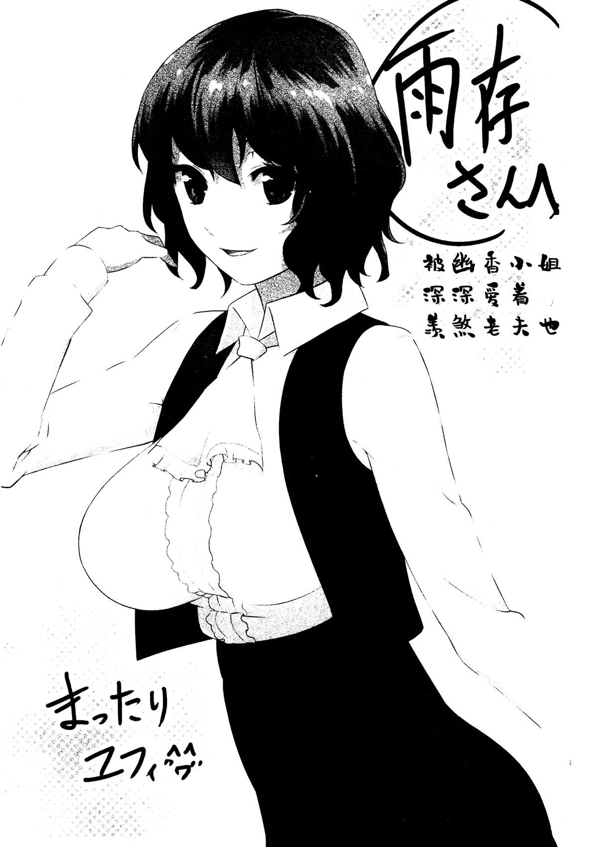 第1话 第31页
