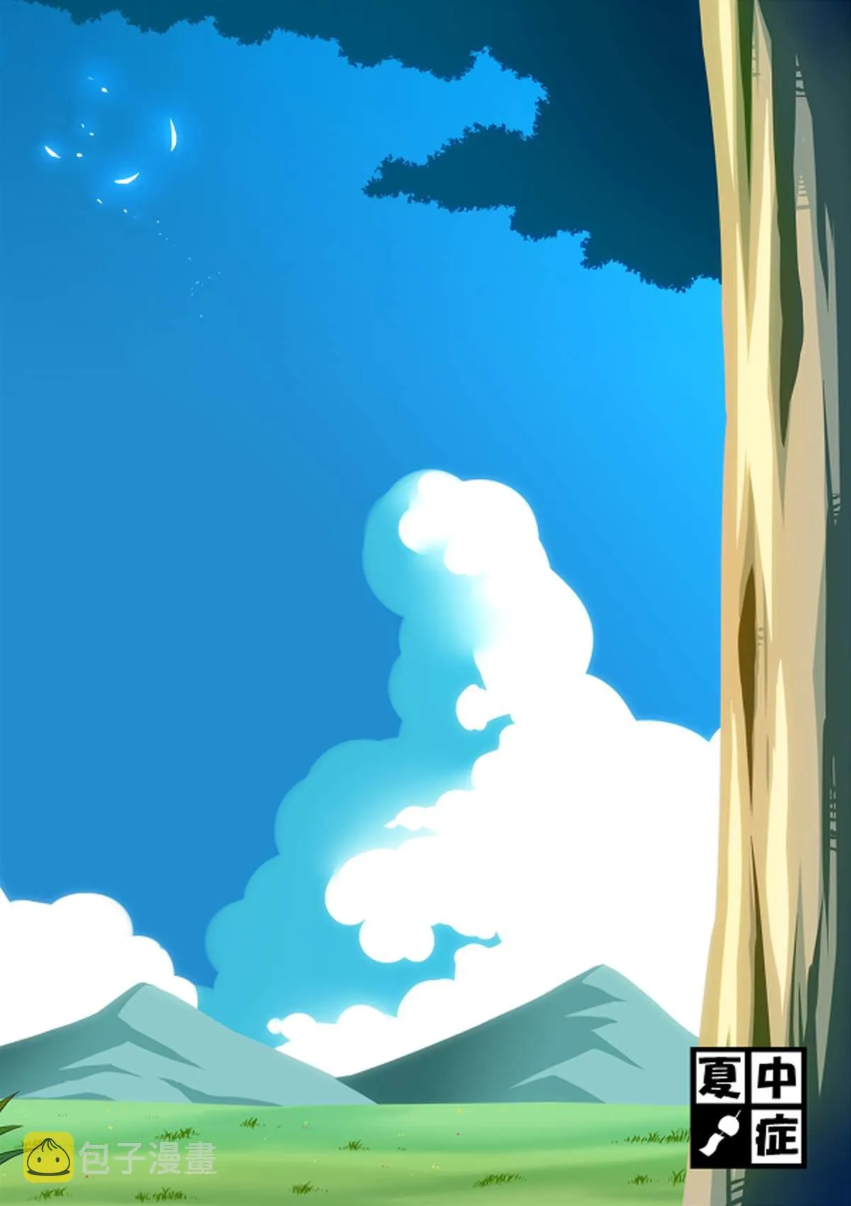 第1话 第35页