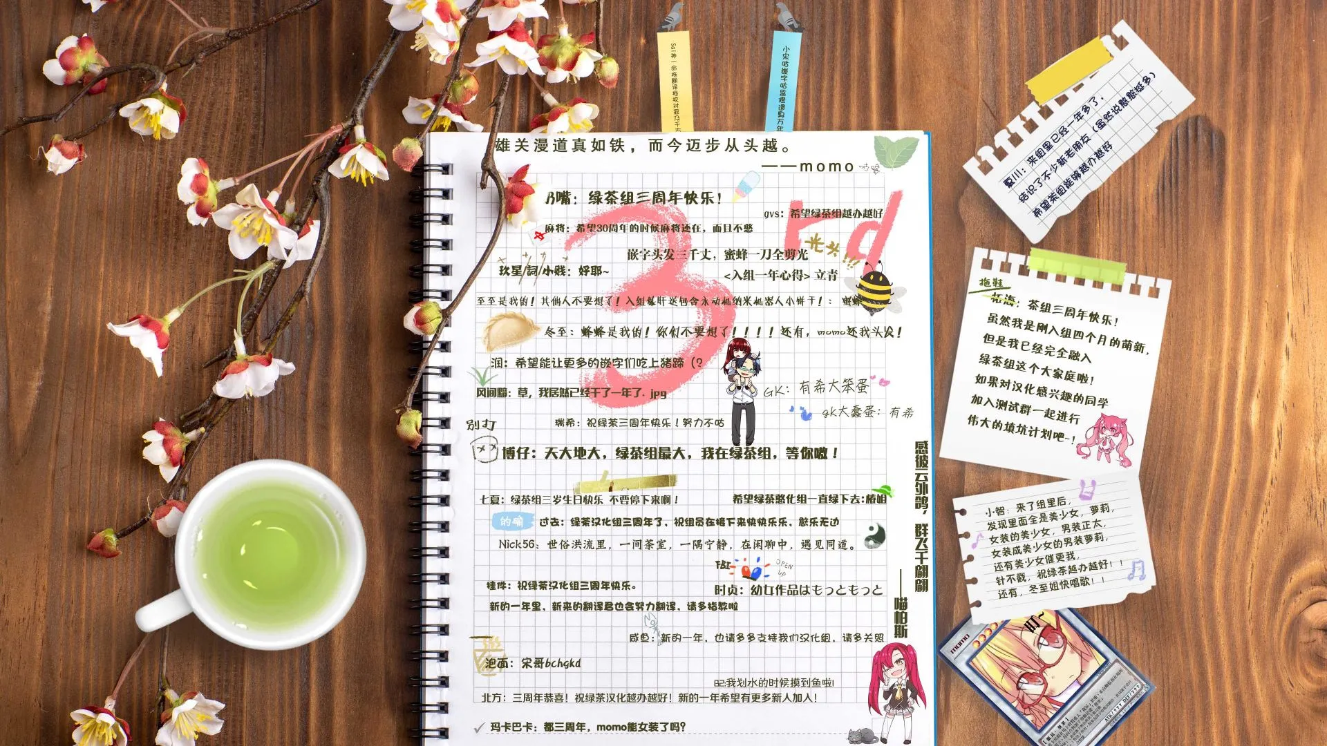 第15.5话 第9页