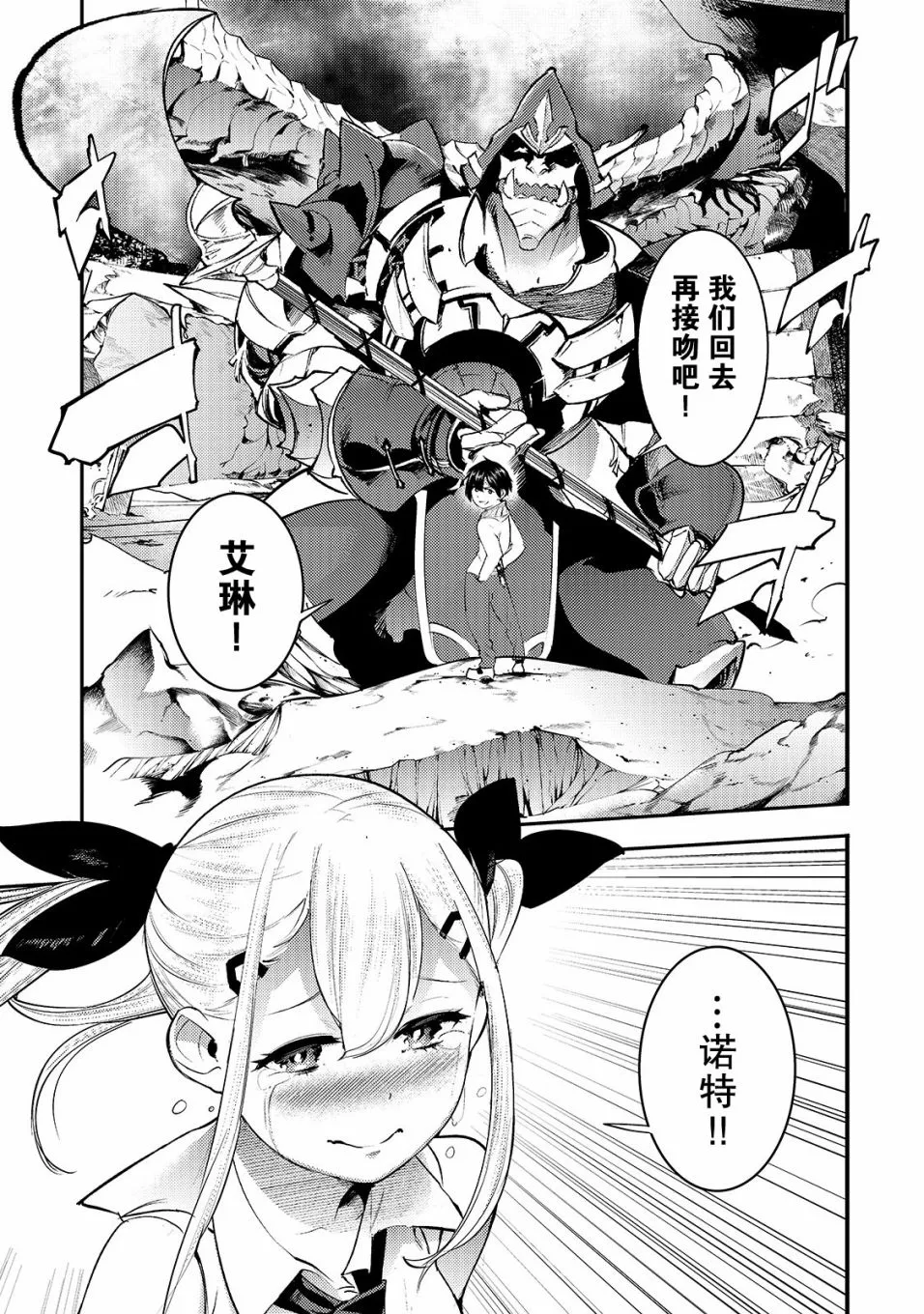 第15话 第11页