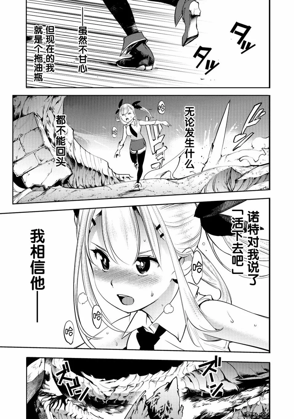 第15话 第13页