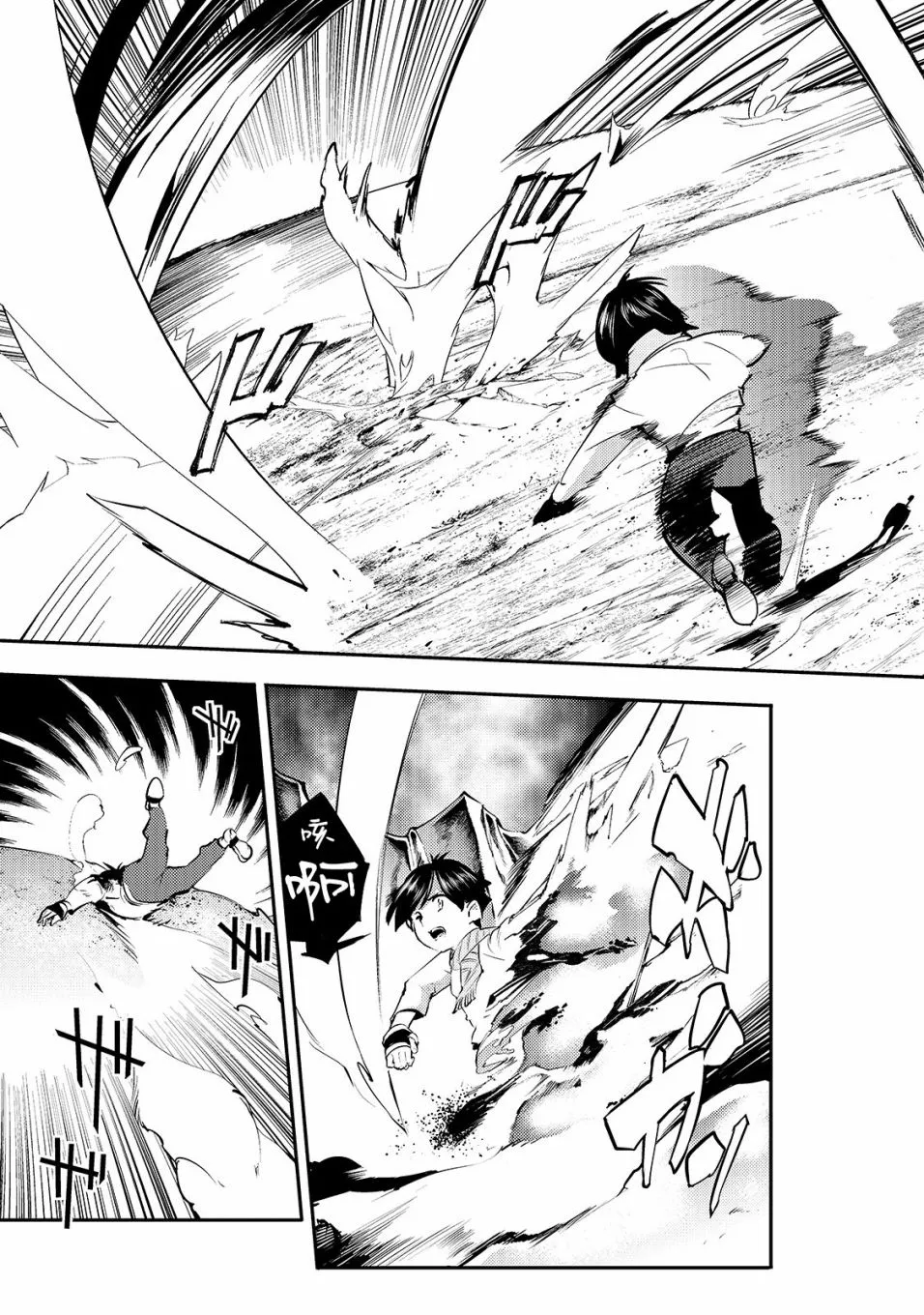 第15话 第19页