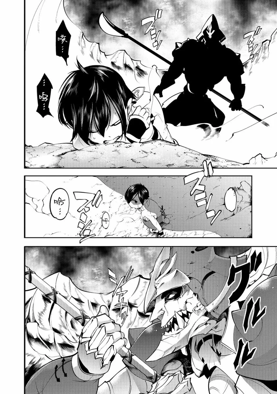 第15话 第20页