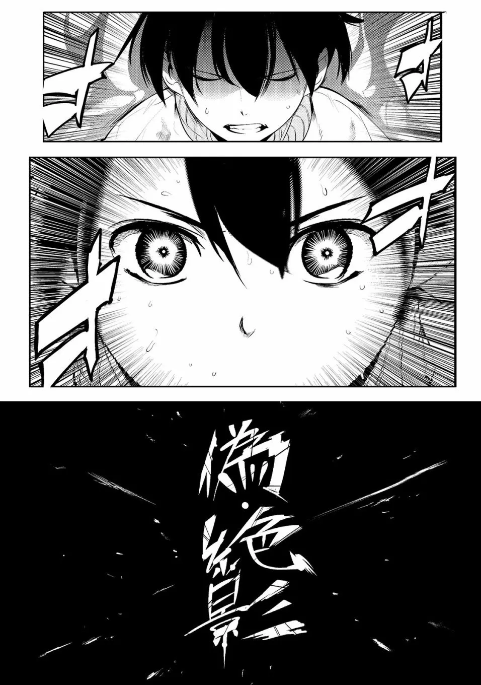第15话 第25页
