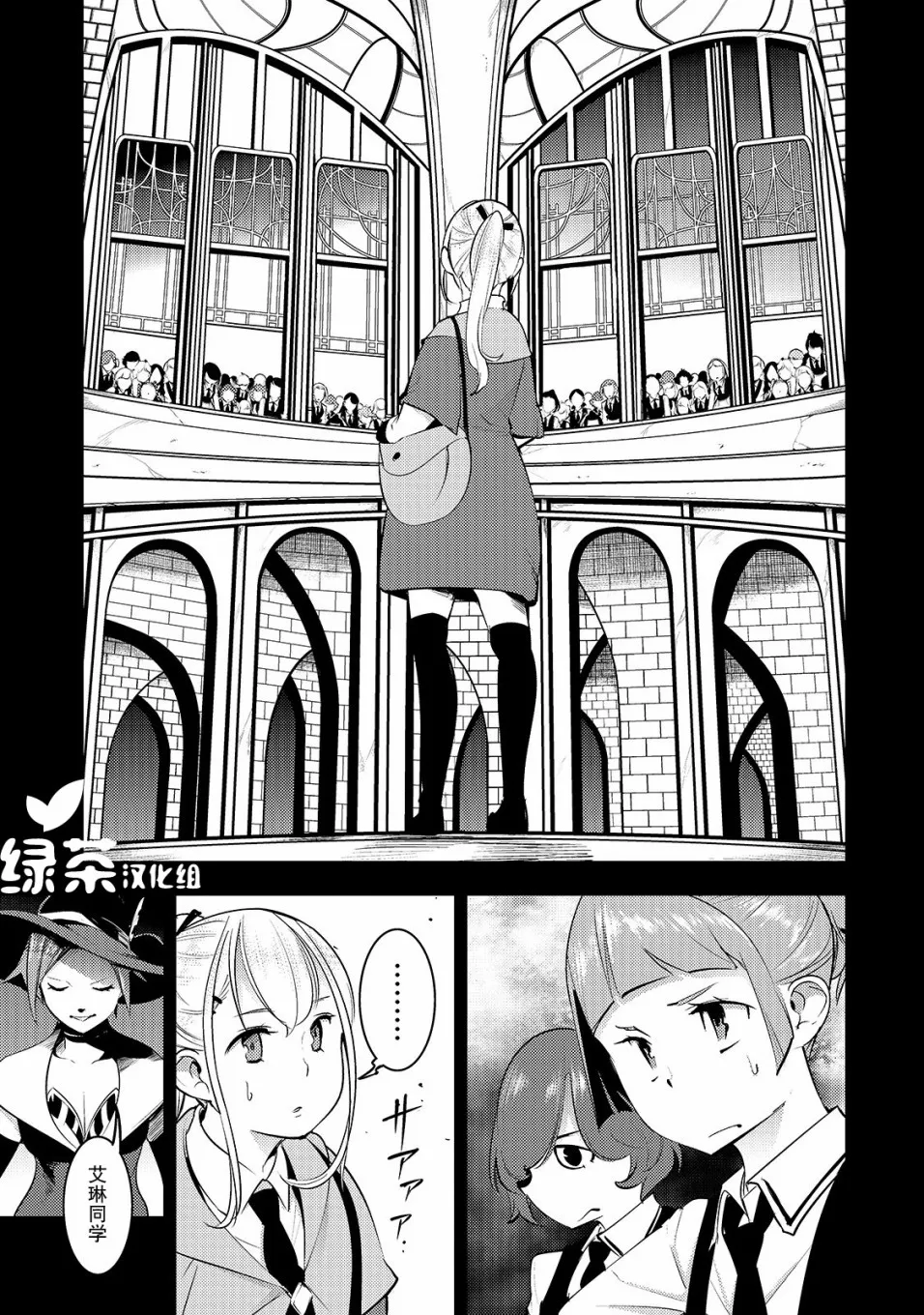 第14话 第15页