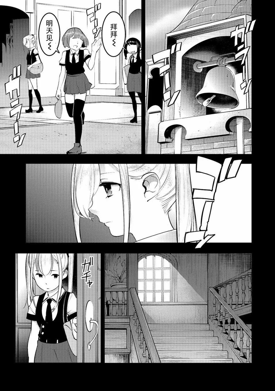 第14话 第33页