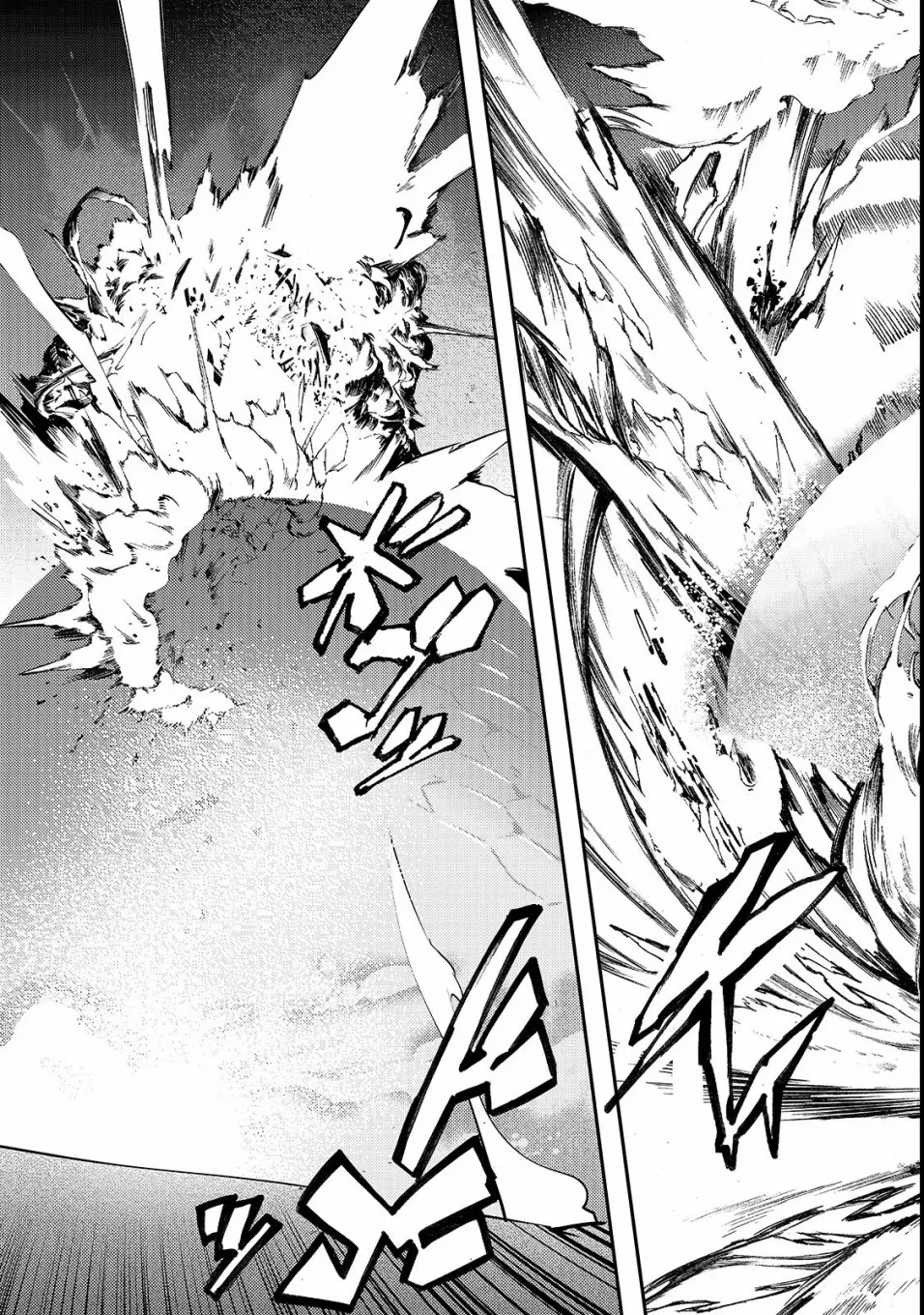 第13话 二人 第27页