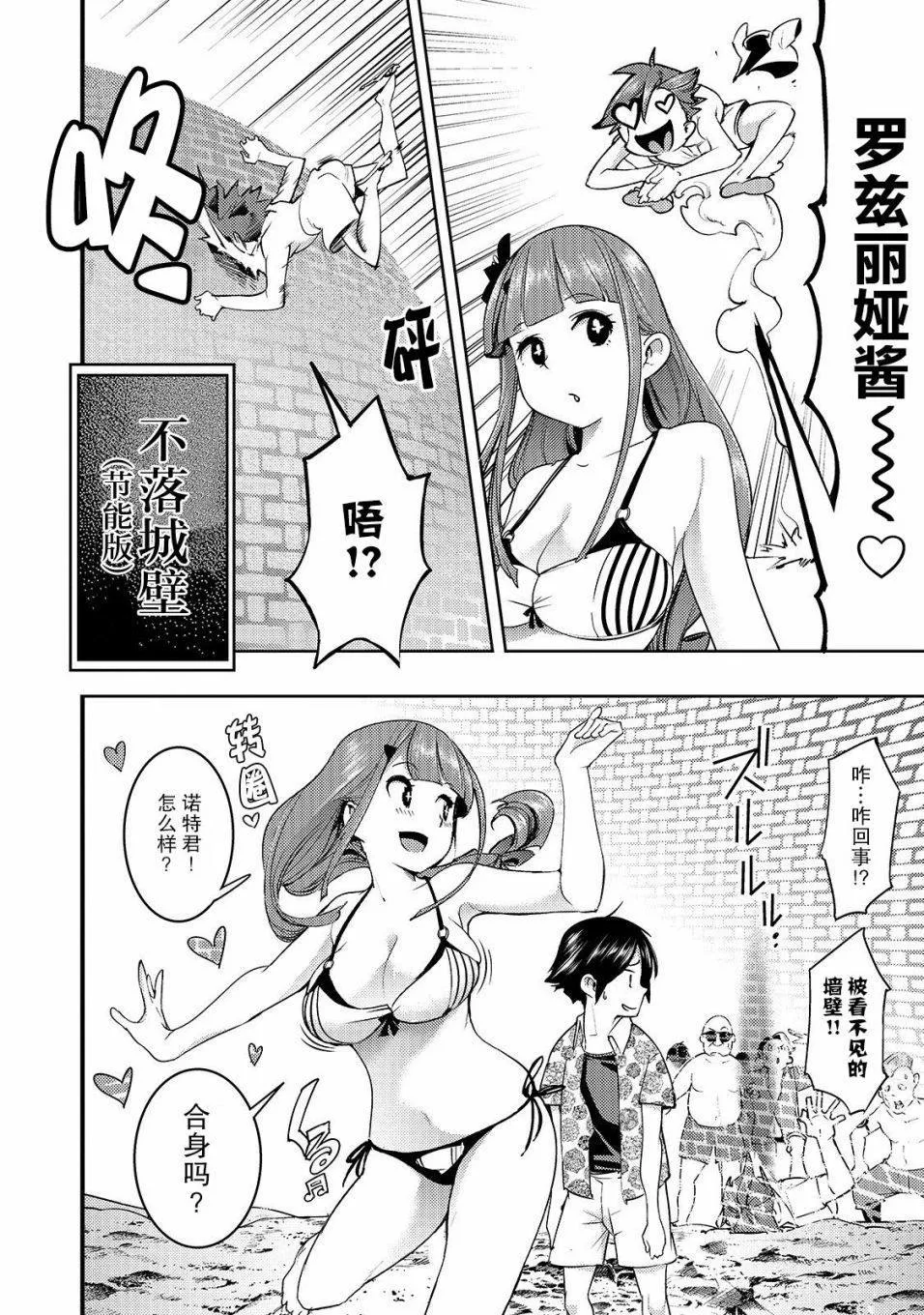 第11话 第6页