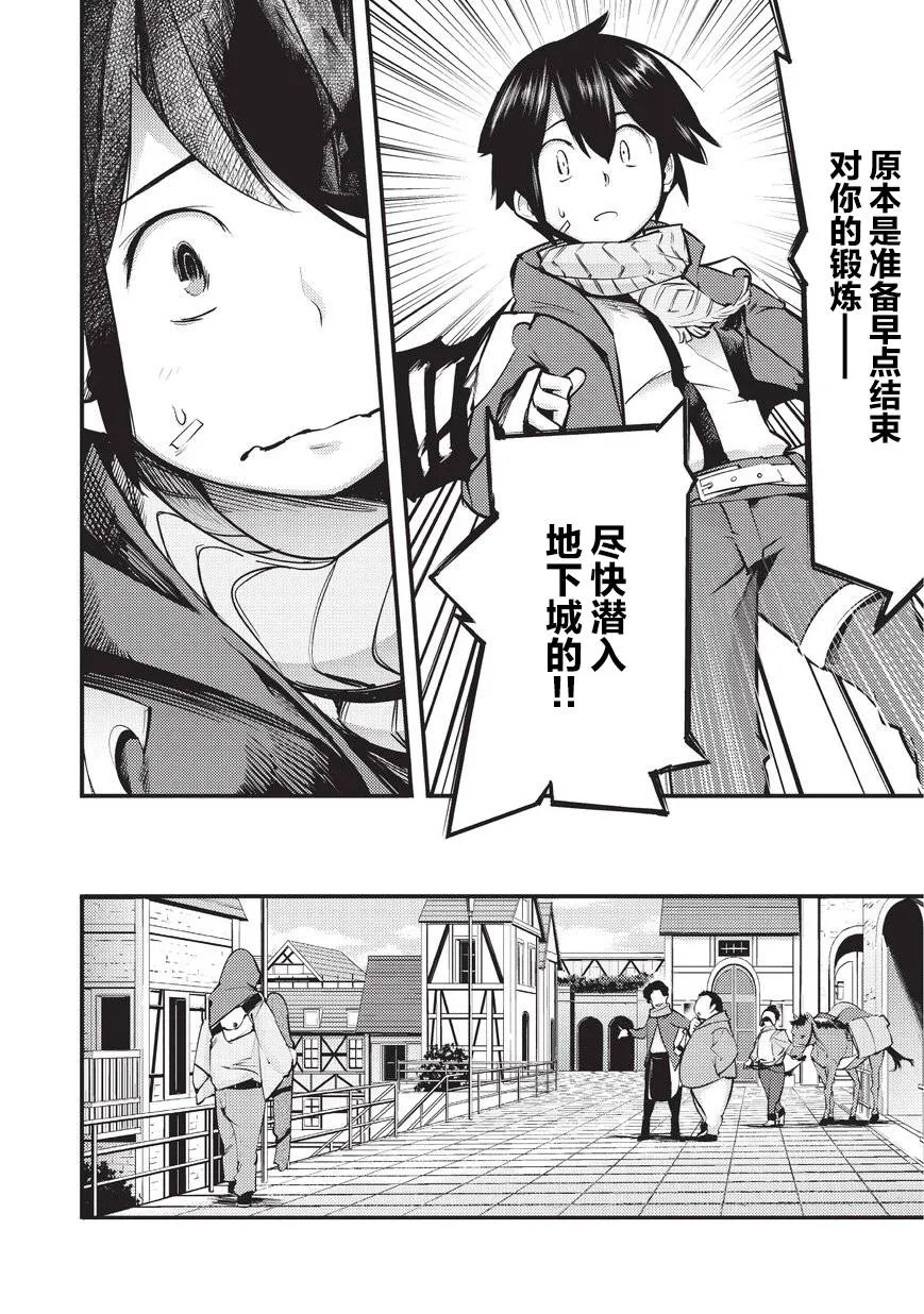 第5话 第10页