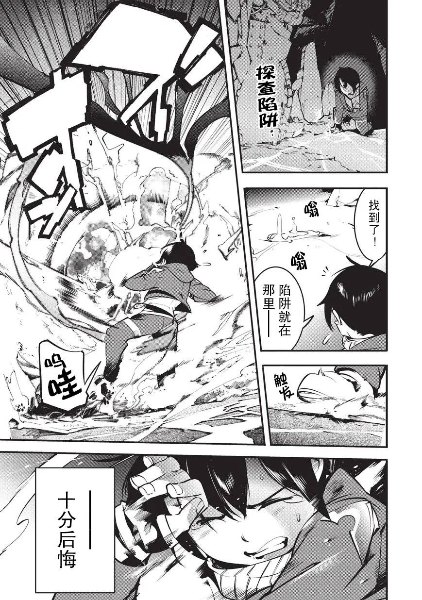 第5话 第15页