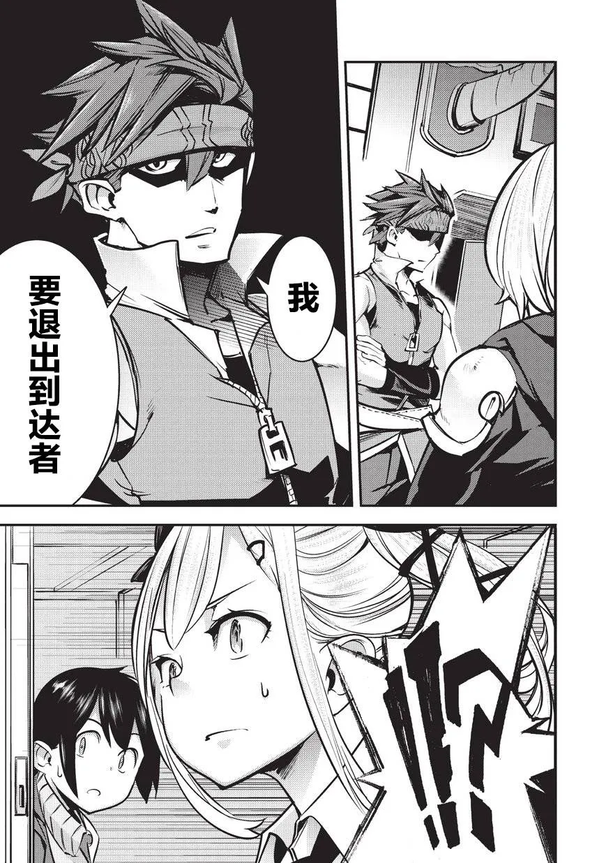 第5话 第27页