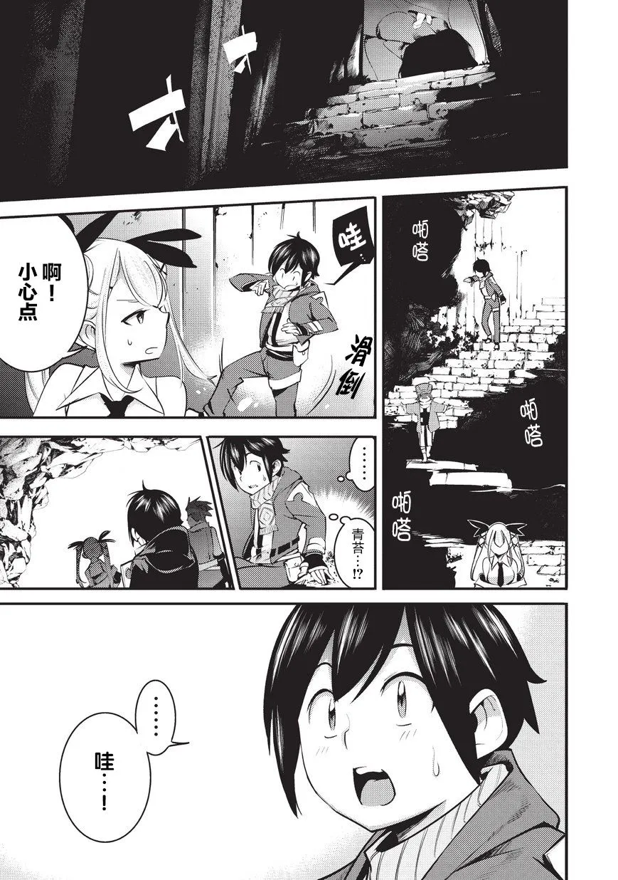 第4话 第1页