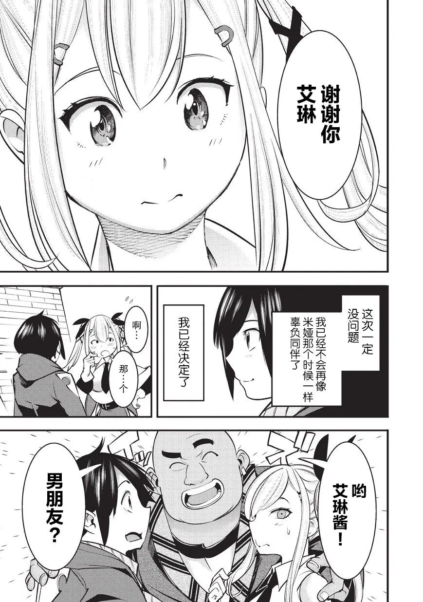 第4话 第15页