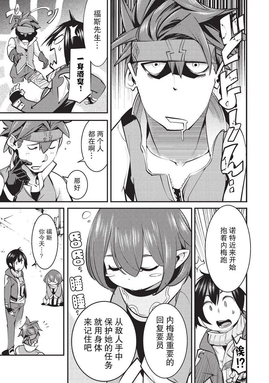 第4话 第27页