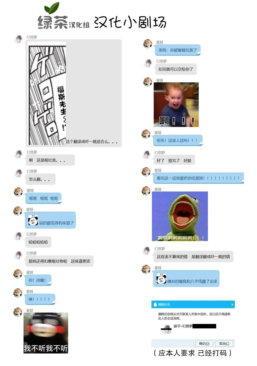 第4话 第33页