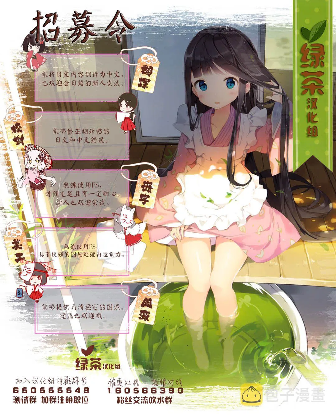 第4话 第35页