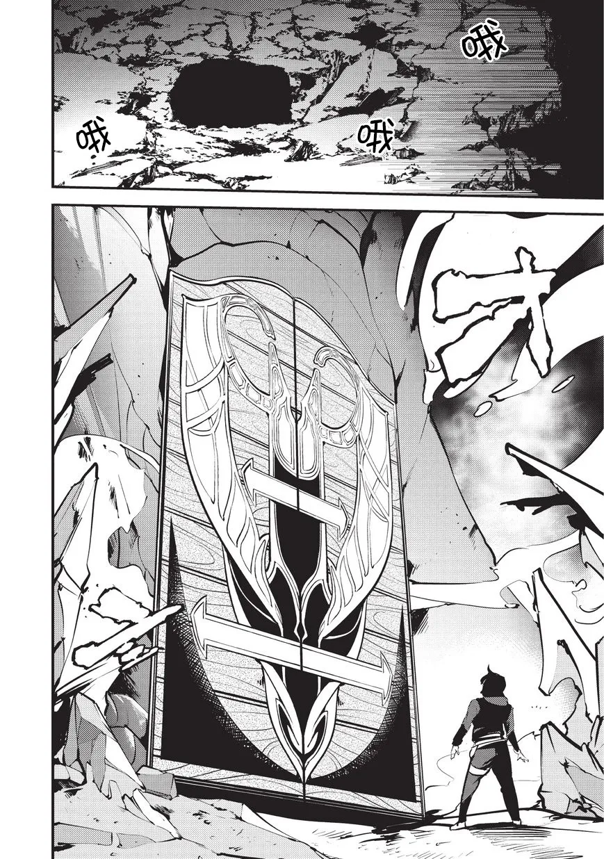 第3话 第12页