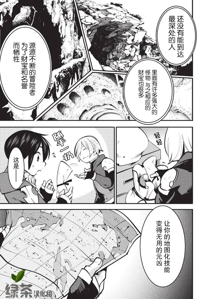 第2话 第15页