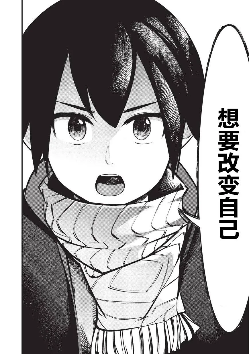 第2话 第26页