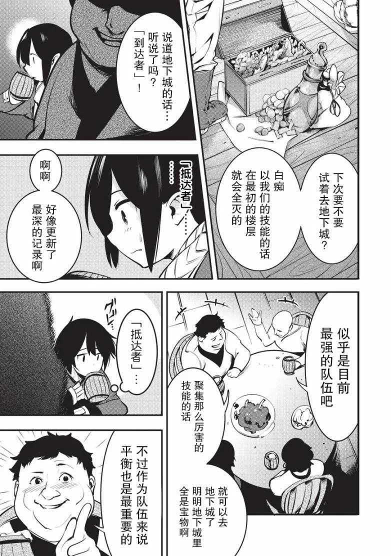 第1话 第15页
