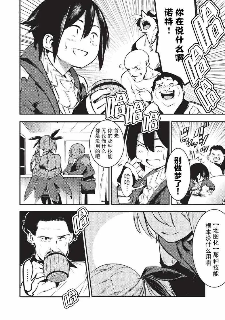 第1话 第17页