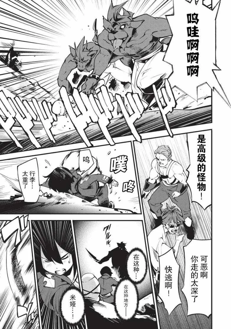 第1话 第22页