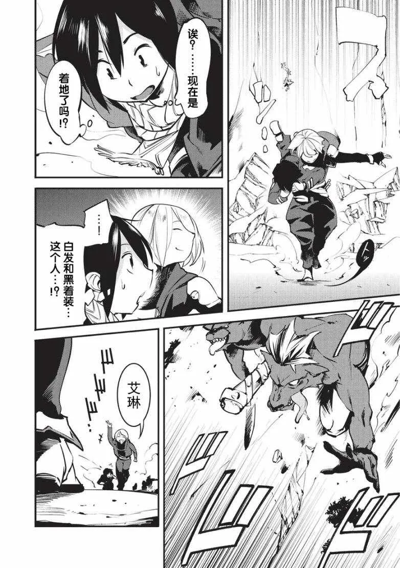 第1话 第25页