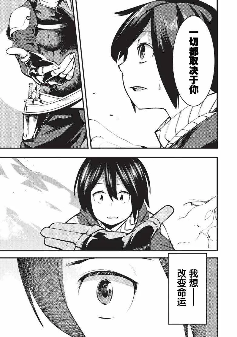 第1话 第30页