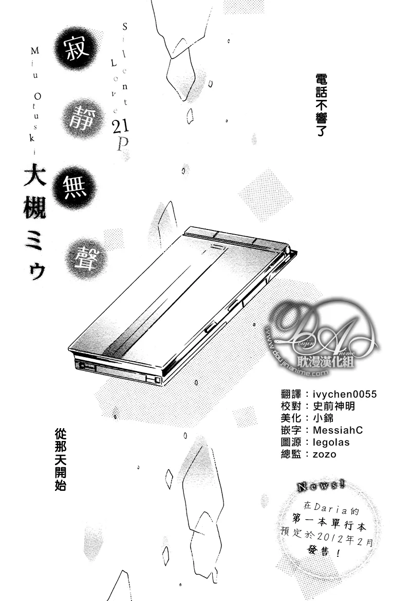 第1话 第1页