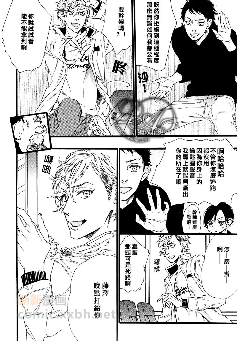 第1话 第6页