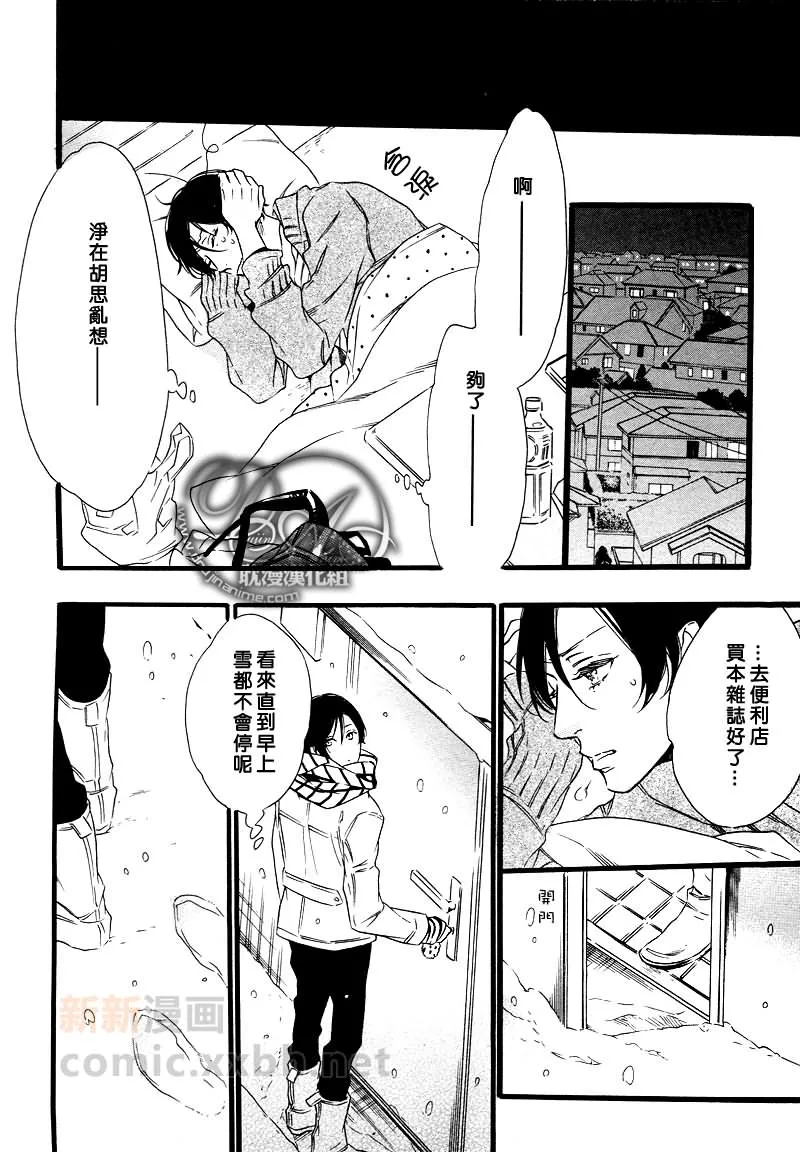 第1话 第14页