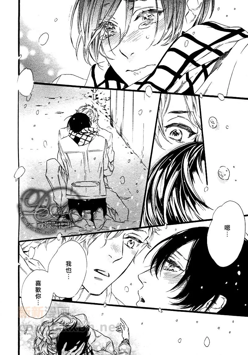 第1话 第20页