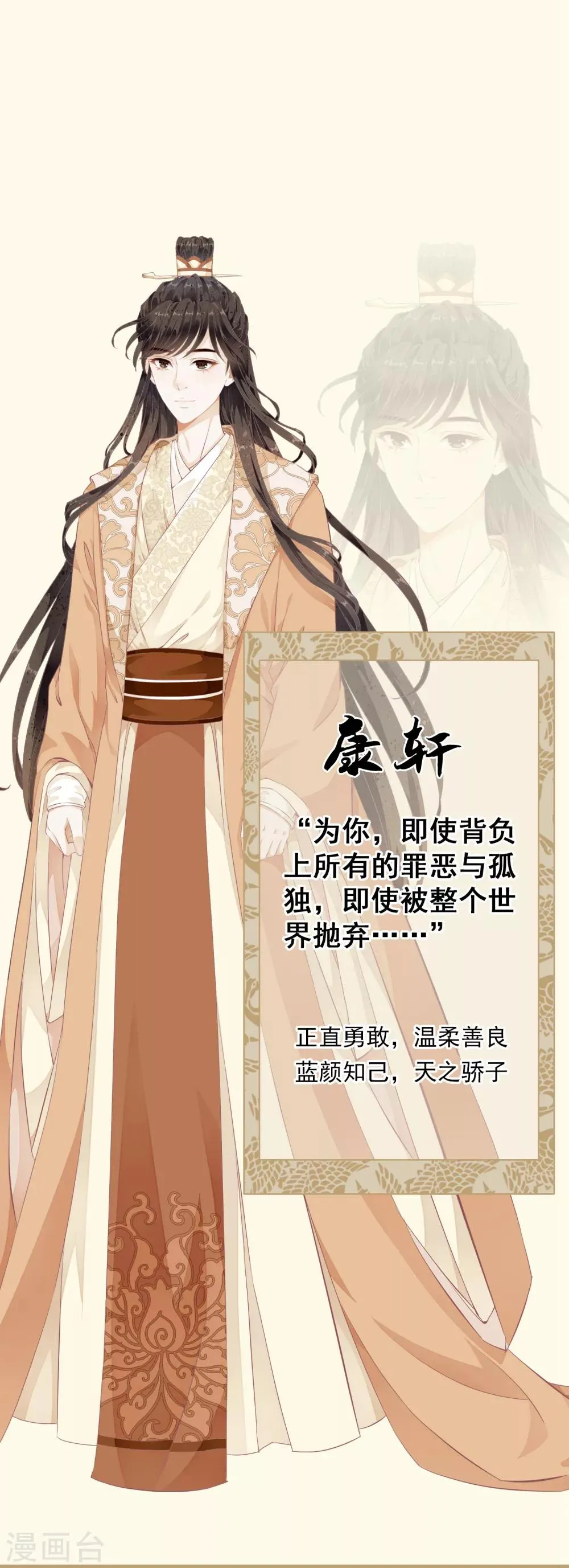 人设 第4页