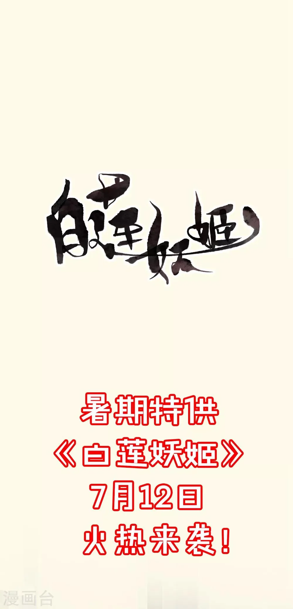 人设 第6页