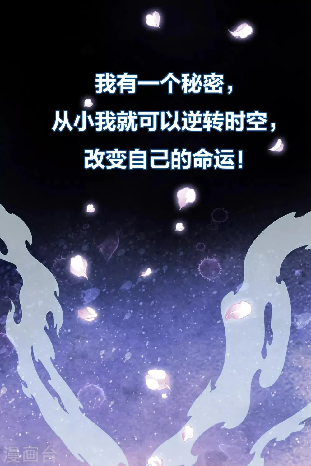 预告 第2页