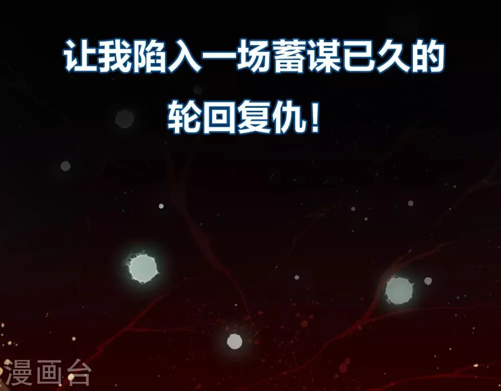 预告 第6页