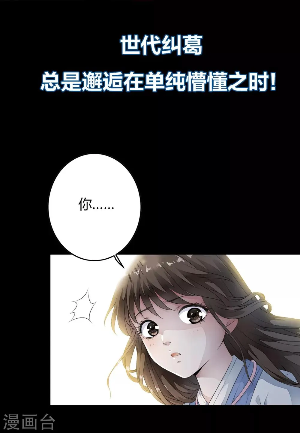 预告 第8页