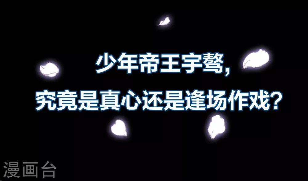 预告 第10页