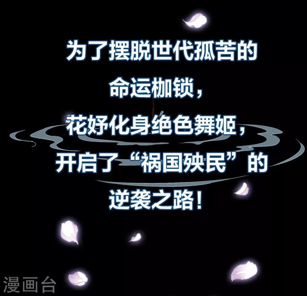 预告 第13页