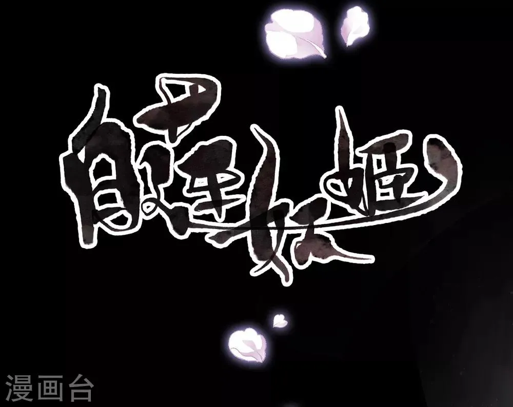 预告 第14页