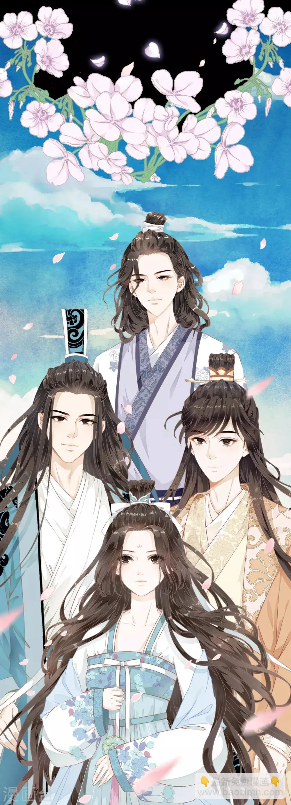 预告 第16页