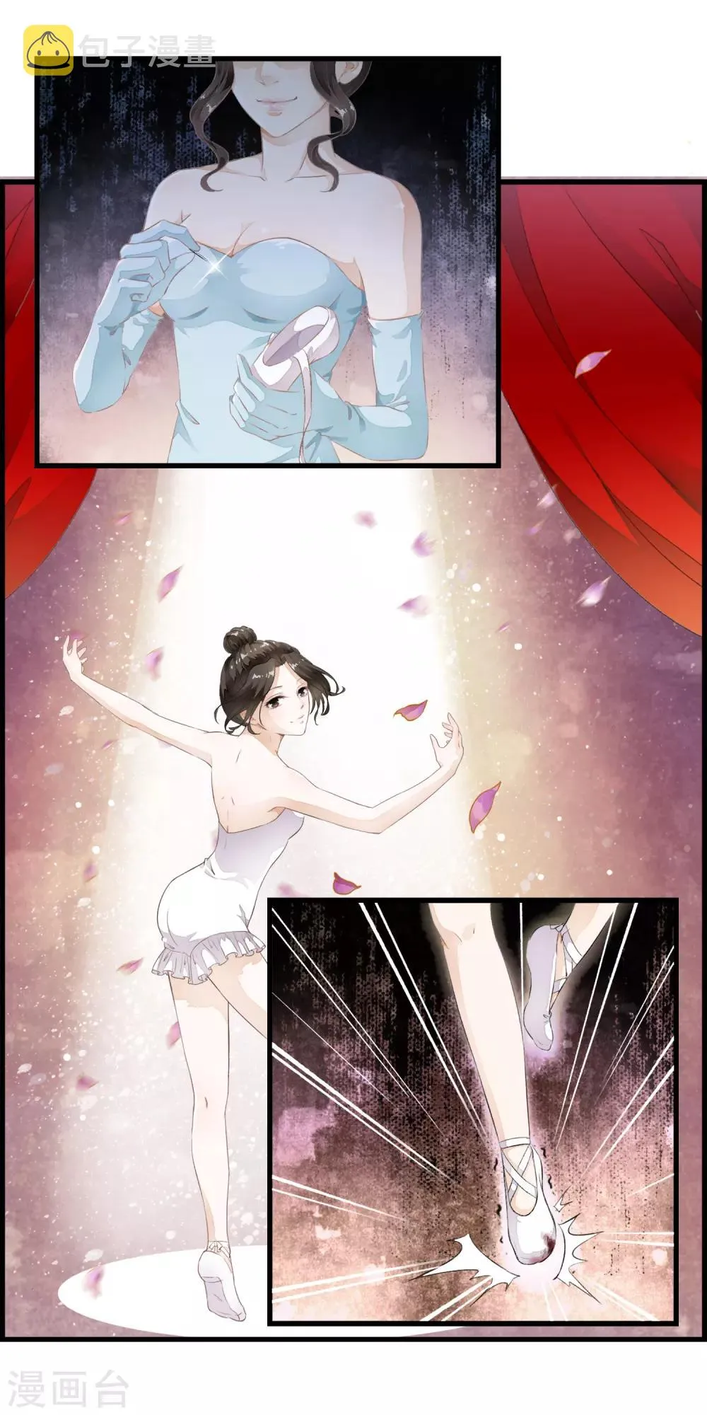 序章 白莲时空少女的秘密 第12页