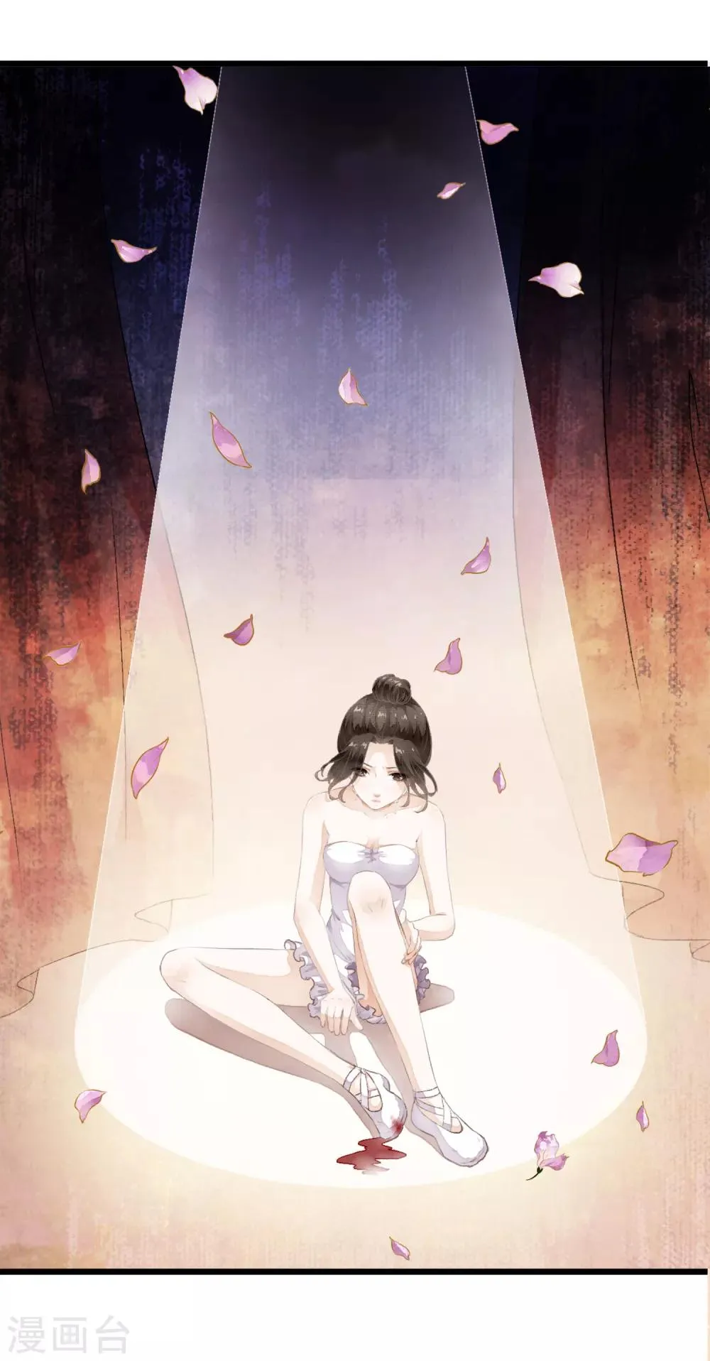 序章 白莲时空少女的秘密 第14页