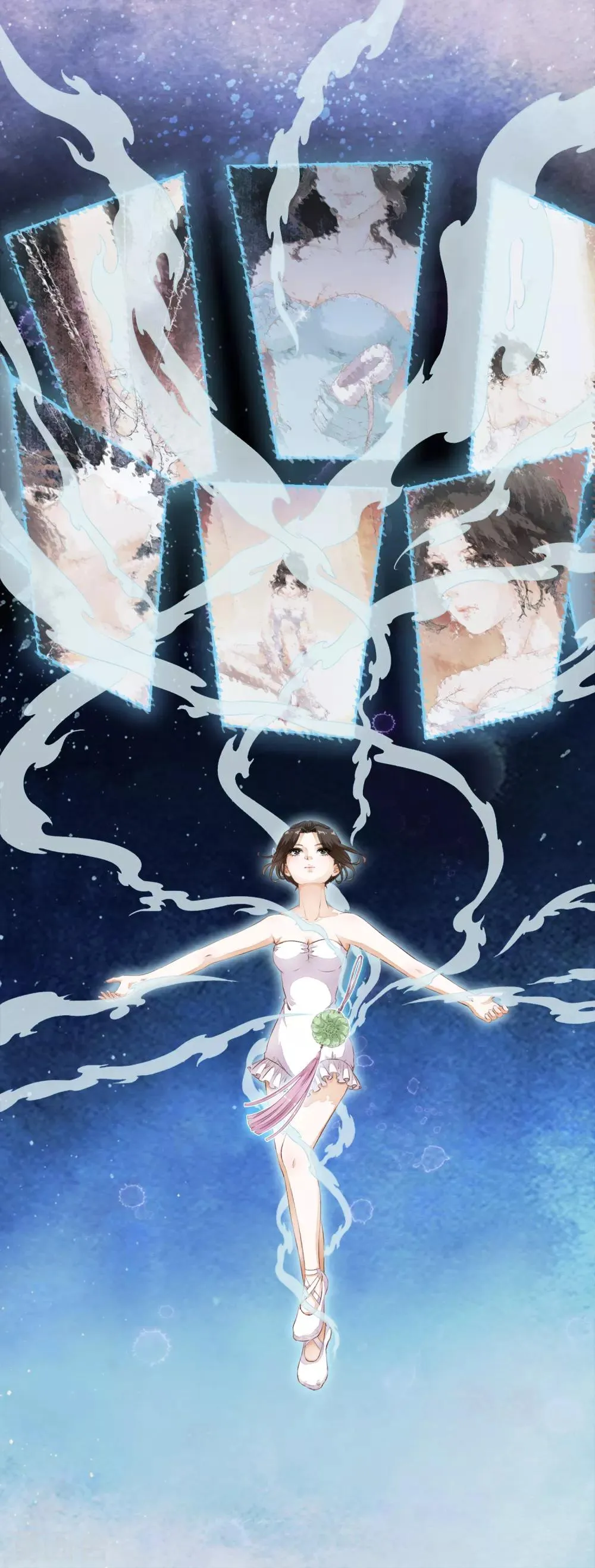 序章 白莲时空少女的秘密 第22页